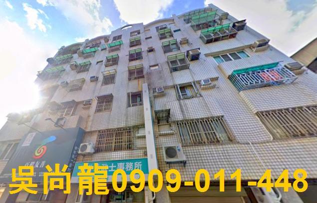 東區華廈法拍-2