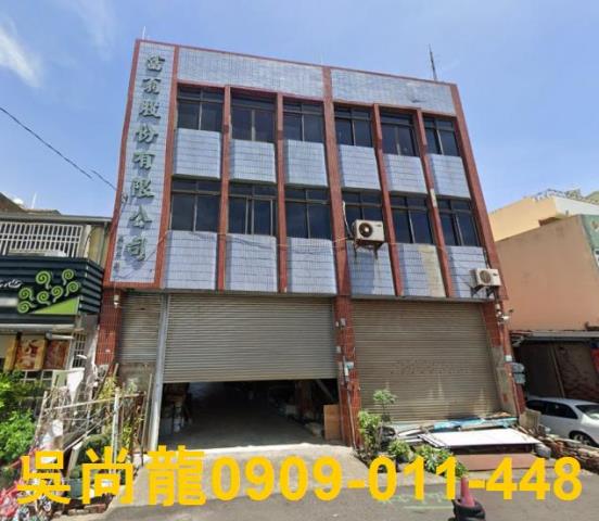 嘉義法拍透天-2