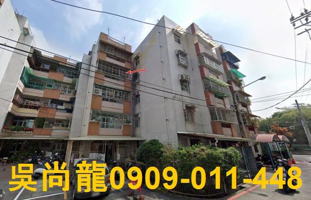 屏東法拍公寓-1