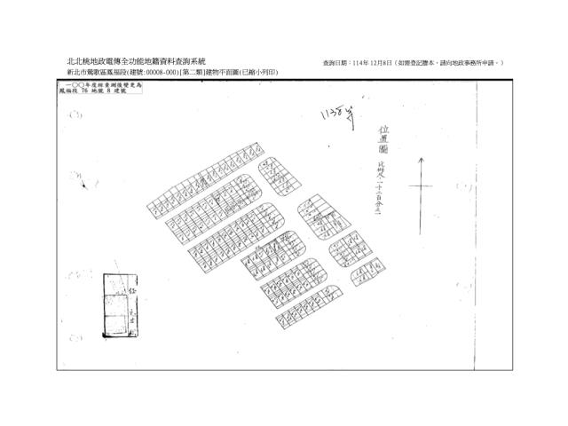 新北透天法拍-9