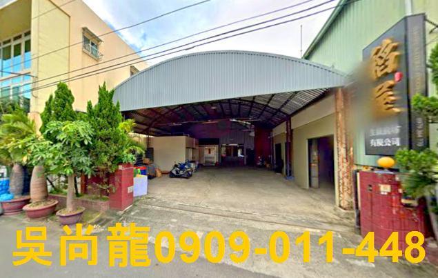 台中廠房法拍-2