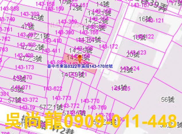 台中東區法拍透天-2