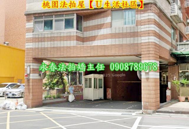 桃園桃園區大樓法拍-4