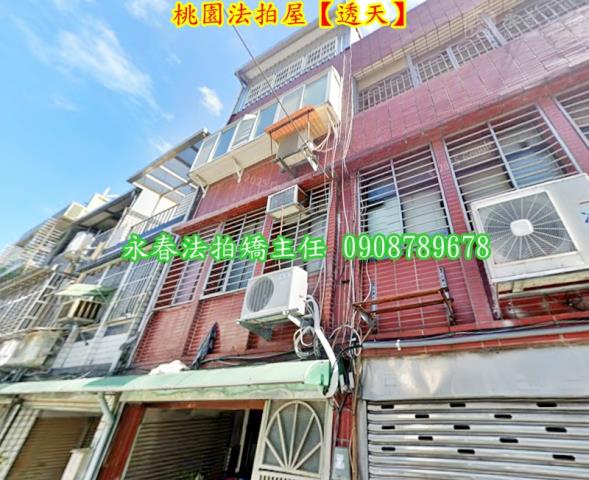 桃園桃園區透天法拍-2