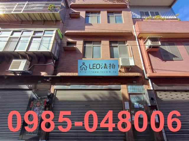 新北鶯歌法拍透天-1