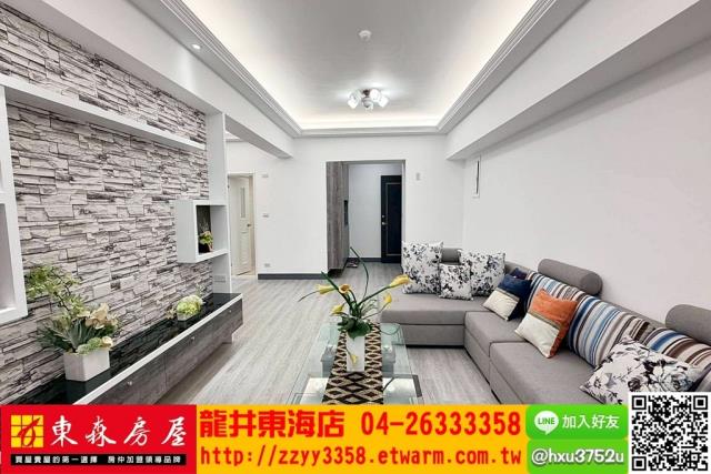 台中西屯大樓-1