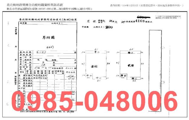 新北鶯歌法拍透天-6