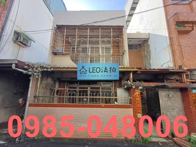 新北鶯歌法拍透天-1