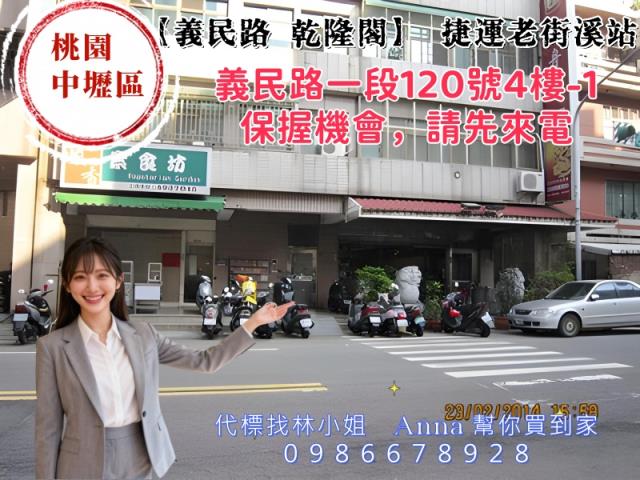 桃園中壢大樓拍賣-3