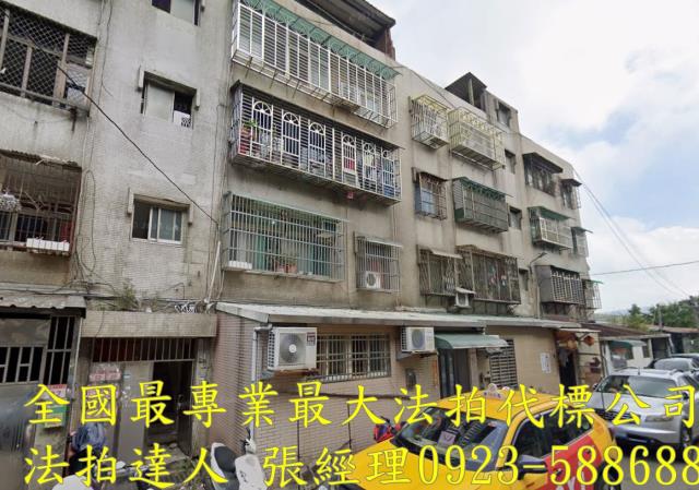 龜山公寓法拍-2