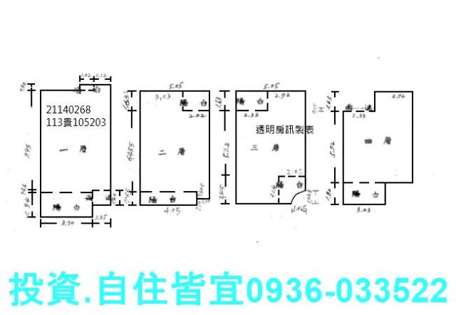 新北拍賣透天-7