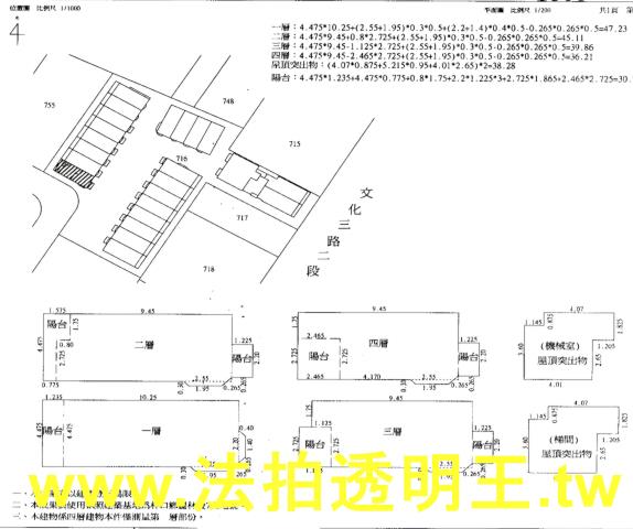 新北林口法拍透天-6