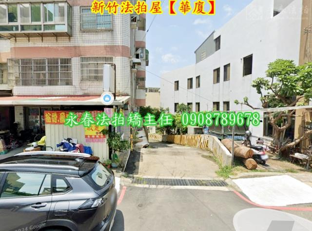 新竹北區拍賣華廈-5