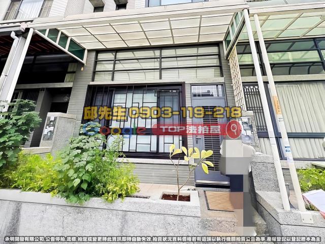 承明法拍｜南投市