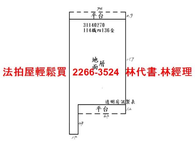 深坑法拍公寓-9