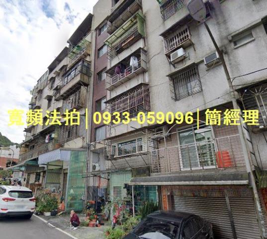基隆法拍公寓-1