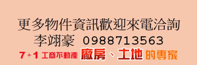 台南安南廠房-5