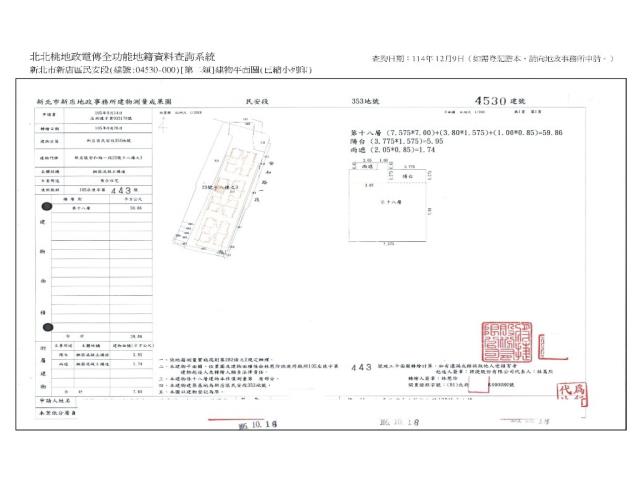 新店拍賣大樓-11
