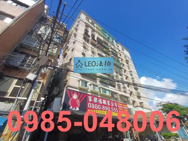 土城大樓法拍-4