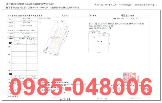 新北法拍大樓-9