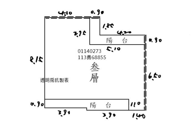 台北北投法拍公寓-7