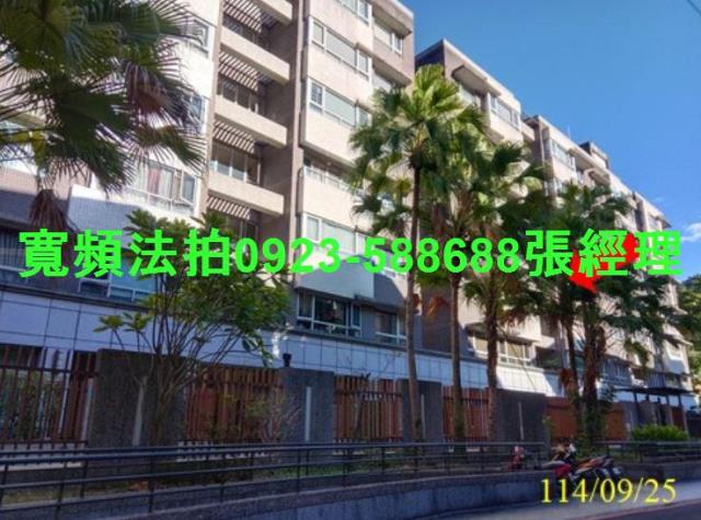 新北新店華廈法拍-1
