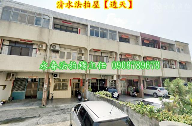 台中法拍透天-5