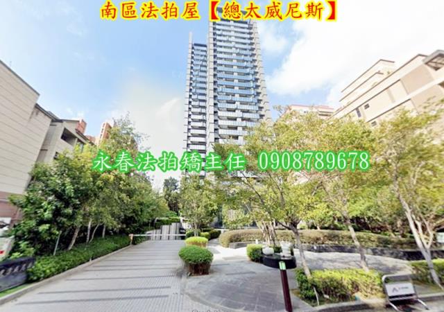 台中大樓法拍-5