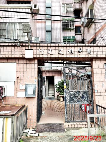 新竹市竹光路三房華廈