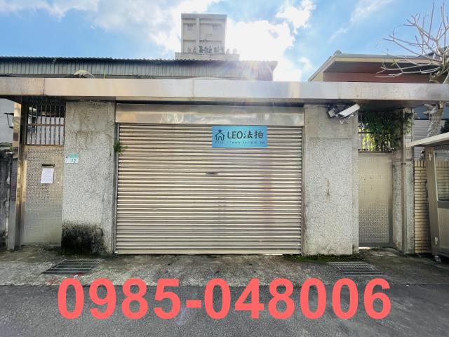 內湖法拍透天-1