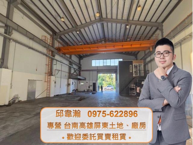 高雄廠房-1