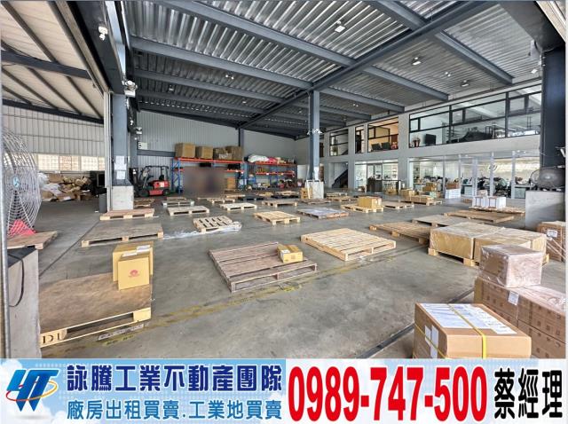 桃園廠房-1