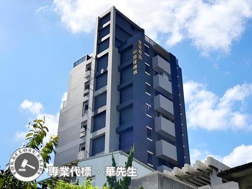 中和大樓拍賣-1