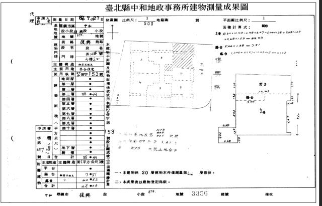 新北中和大樓拍賣-4