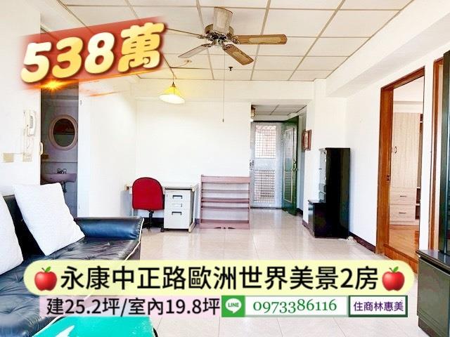 台南永康大樓-6