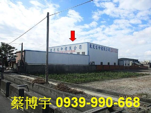 鹿港法拍屋鹿和路農舍