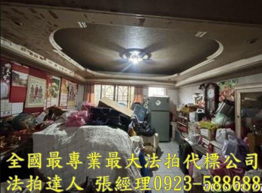 桃園大溪華廈法拍-5