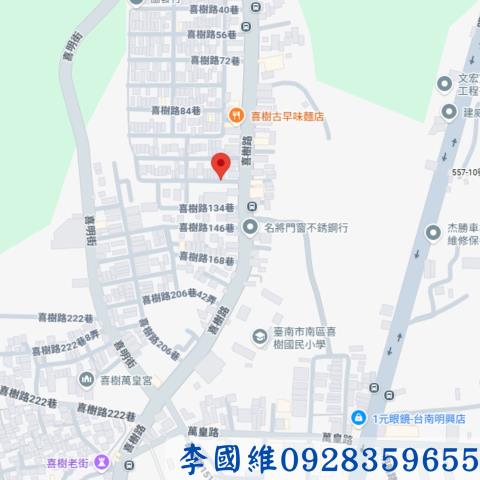 台南南區透天法拍-4