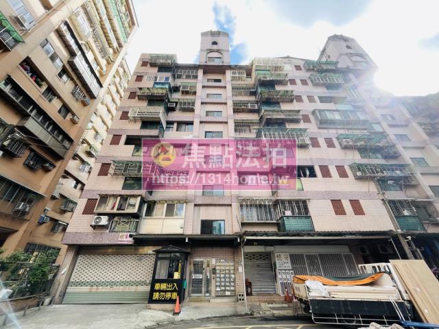 汐止法拍華廈-1