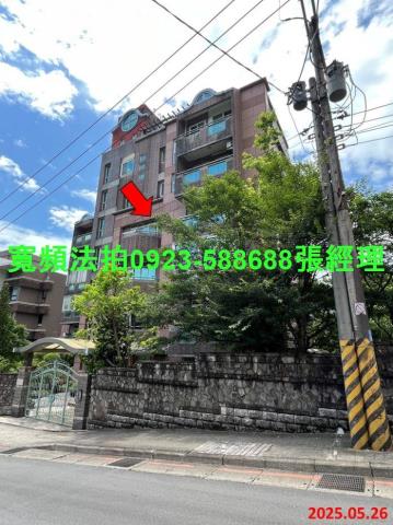 士林華廈拍賣-1