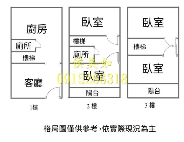 嘉義竹崎透天-11