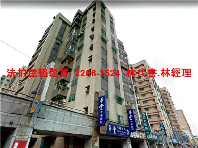 桃園桃園區大樓法拍-1