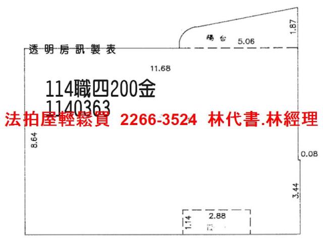 桃園桃園區大樓法拍-9