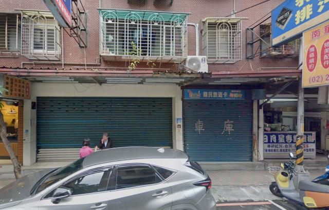 中和拍賣店面-1