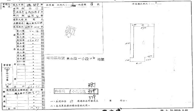 文山區公寓法拍-2