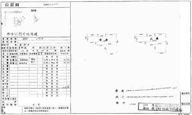 桃園透天法拍-1