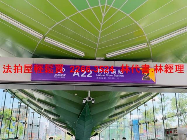 桃園中壢拍賣華廈-7