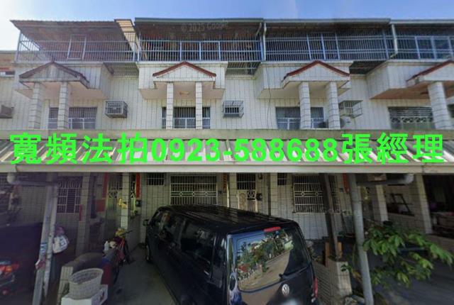 南投名間透天法拍-1