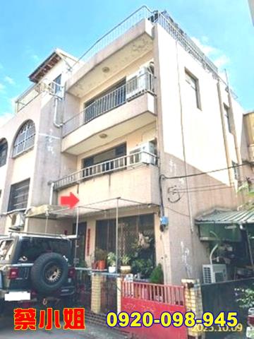 新竹南大路透天法拍屋