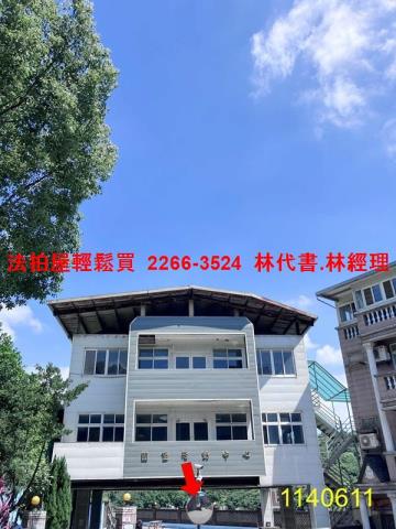 龜山法拍透天-6